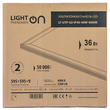 Панель ультратонкая светодиодная LightPhenomenON LT-UTP-02-IP40-36W-4000К LED - Светильники - Для общественных зданий - магазин электрооборудования amperomvolt.ru